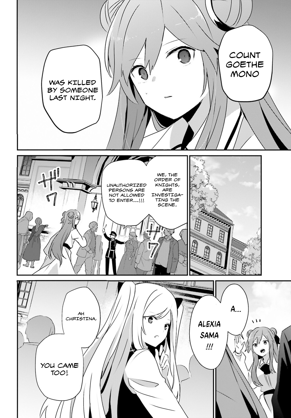 Kage no Jitsuryokusha ni Naritakute Chapter 67 13